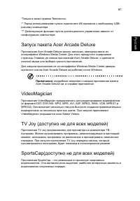 Страница 105