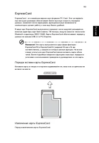 Страница 117