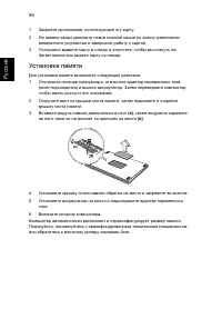 Страница 118