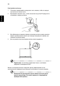 Страница 120