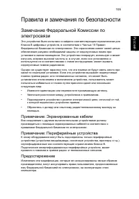 Страница 129
