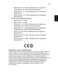 Страница 133