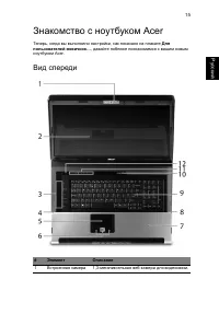 Страница 39