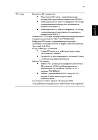 Страница 47
