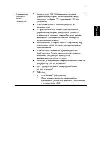 Страница 51