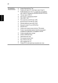 Страница 52