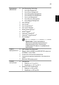 Страница 53