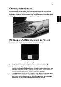 Страница 57