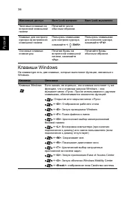 Страница 60