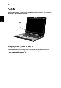 Страница 66