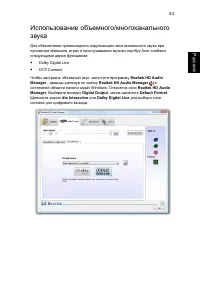 Страница 67