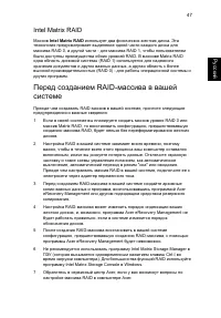 Страница 71