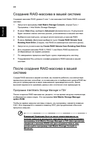 Страница 72