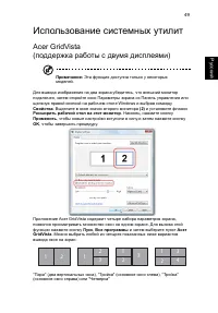 Страница 73