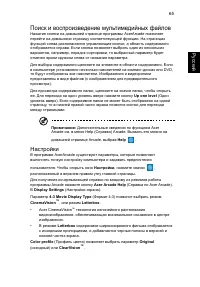 Страница 89
