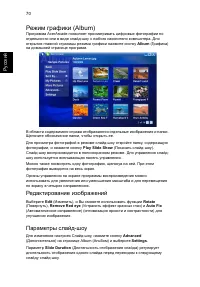 Страница 94