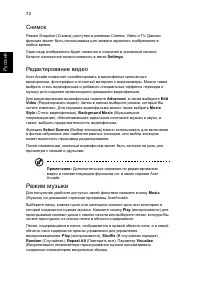 Страница 96