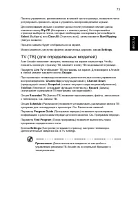 Страница 97