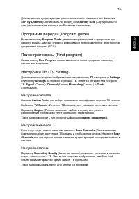Страница 99