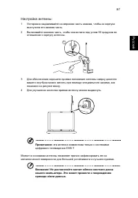 Страница 109