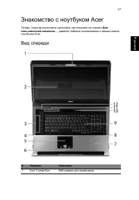 Страница 39
