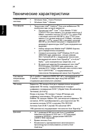 Страница 46