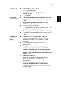 Страница 49
