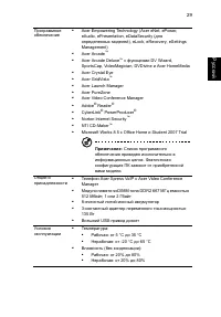 Страница 51
