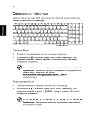 Страница 62