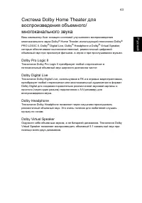 Страница 65