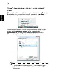 Страница 66