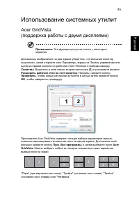 Страница 67