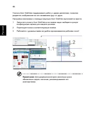 Страница 68