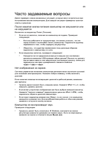 Страница 71