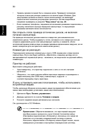 Страница 72
