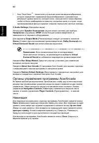 Страница 82