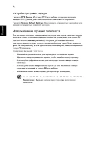 Страница 92