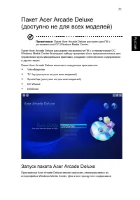Страница 93