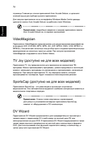 Страница 94