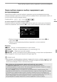 Страница 101