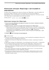 Страница 107