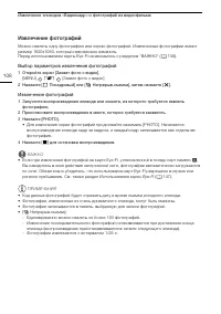 Страница 108
