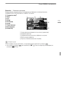 Страница 113