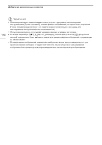 Страница 118