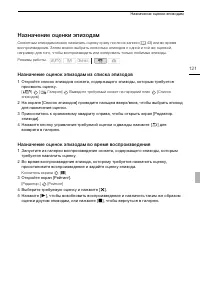 Страница 121