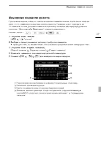 Страница 127