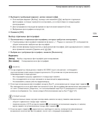 Страница 139