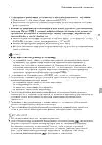 Страница 141