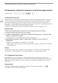 Страница 142