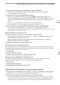 Страница 145